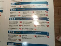 -达美乐比萨(国瑞北路店)