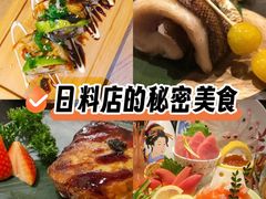 -长崎屋·日本料理·刺身·烧鸟(天河北路店)