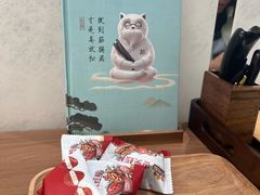 -长风拨筋养身(天街店)