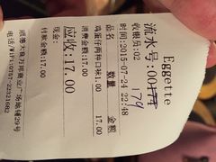 iphone_upload_pic-eggette(顺德印象城店)