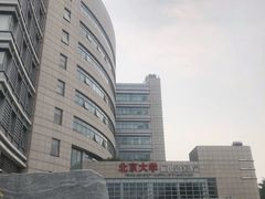 -北京大学口腔医院(魏公村总院)