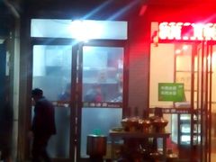 -清真·海清斋铜锅涮肉牛羊肉小炒泡馍(大雁塔店)