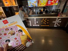 -麦当劳(田林好又多店)