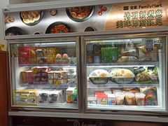 -全家便利店(槐树巷店)