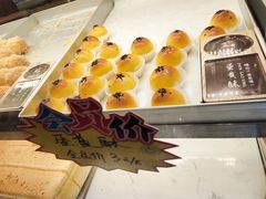 -珍糕兴(三林店)