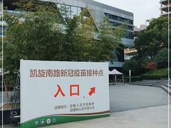 -上海旅游集散中心(万体站)