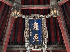 -晋祠公园