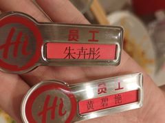 -海底捞火锅(壹悦城店)