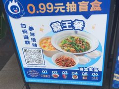 -兰湘子·湘菜小炒(长安万科广场店)
