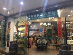 门面-超琪星·咖啡简餐(川音店)