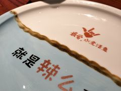 -川人百味(亿合城店)