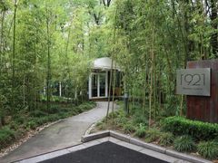 -西郊宾馆·1921餐厅