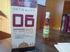 -豪尚豪牛排(彩悦城店)