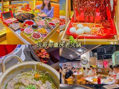 -黄家码头老火锅(解放碑旗舰店)