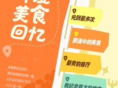 -桐爷小馆(广渠门店)