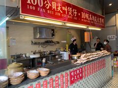 自助取餐区-七寸飝大饭店(马场店)