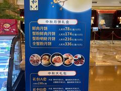 -王宝和酒家(黄浦店)