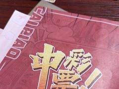 -剧狐剧本杀(徐汇1号店)