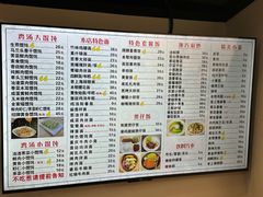 -顶巧鸡汤馄饨(虹口总店)