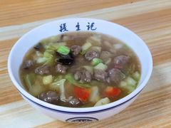 -段生记肉丸糊辣汤(西铁大明宫住宅小区店)