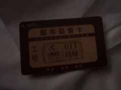 -华夏良子·足道SPA艾灸(金皇大厦店)