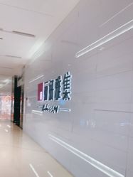 -丽妍雅集 Rubis SPA