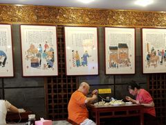 大堂-天兴居(鲜鱼口街店)