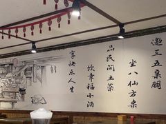 -灶东家民间菜(回兴店)