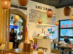 -古真记钵钵鸡(老公园店)