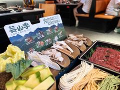 -芸山季·云南山珍菌火锅(人民广场来福士店)