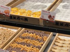 -墨茉点心局(国金街店)