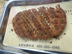 阿记风情烤饼-阿记烧烤(大兴新区店)