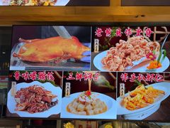 -映像烟台·海鲜·地道鲁菜(海信慧园店)