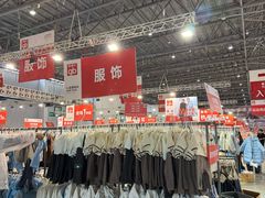 -花桥国际博览中心