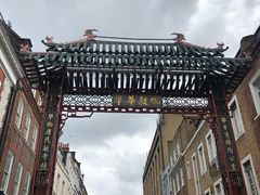 -文兴酒家(Chinatown - Gerrard Street)
