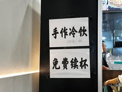 -兰溪十八浇(天一店)