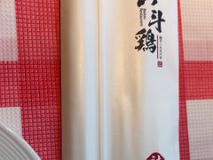 -恰八斗·猛火长沙菜(国贸店)