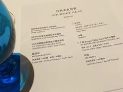 -AZUR聚(香格里拉饭店)