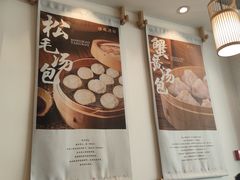 -佬钱湾仔(衣裳街店)