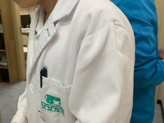 -安安宠医·臻爱宠物医院·宠保定点(营门口路分院)