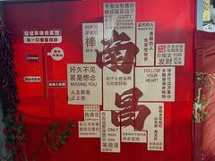 -佳佳麻辣烧菜馆