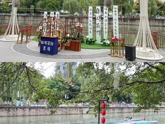 -成都市活水公园