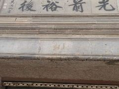 -光裕书厅·评弹茶馆·剧场(观前街店)