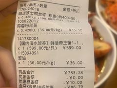 -盒马鲜生(杭州运河上街店)