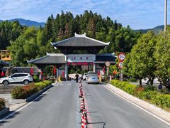 -紫鹊界梯田景区