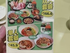 -米仓食堂(凯德广场店)
