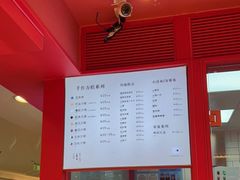 -阮大兴糕团(日月光中心店)