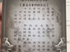 -剧狐剧本杀·月球探案馆(人民广场1号店)