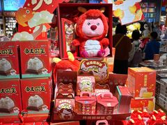-九木杂物社(新奥购物中心店)