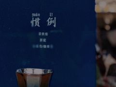 -Be Lived Cafe比例咖啡(摩天轮店)